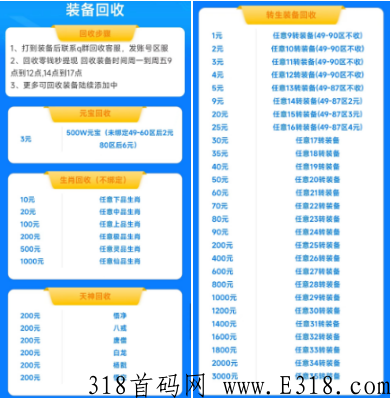 全民搬砖，最新传奇手游攻略，揭秘打金服，自由交易、元宝官方兜底永久回收