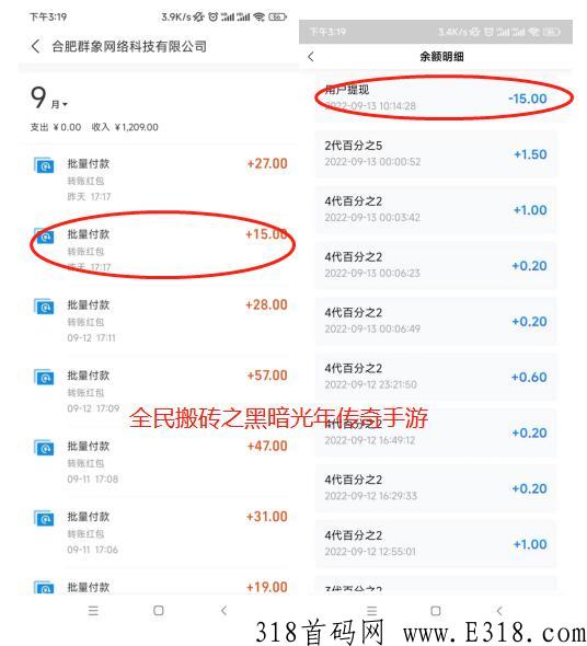 全民搬砖，最新传奇手游攻略，揭秘打金服，自由交易、元宝官方兜底永久回收
