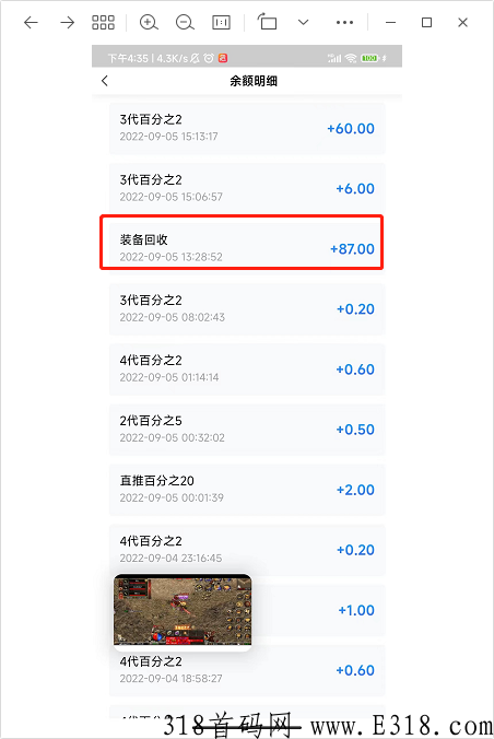 全民搬砖，最新传奇手游攻略，揭秘打金服，自由交易、元宝官方兜底永久回收