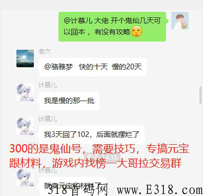 全民搬砖，最新传奇手游攻略，揭秘打金服，自由交易、元宝官方兜底永久回收