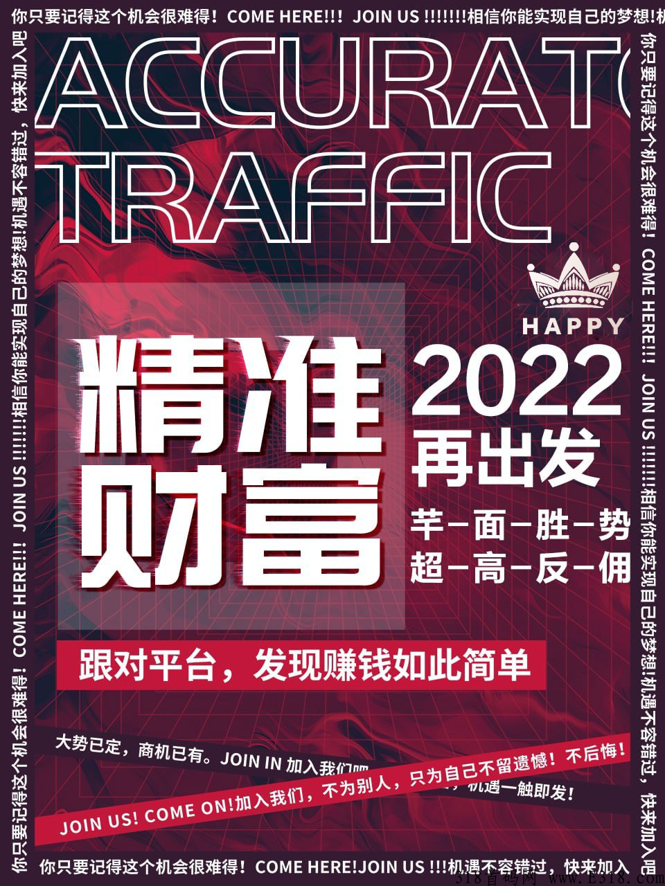 史上最强卷轴，2022最后一个黑马项目