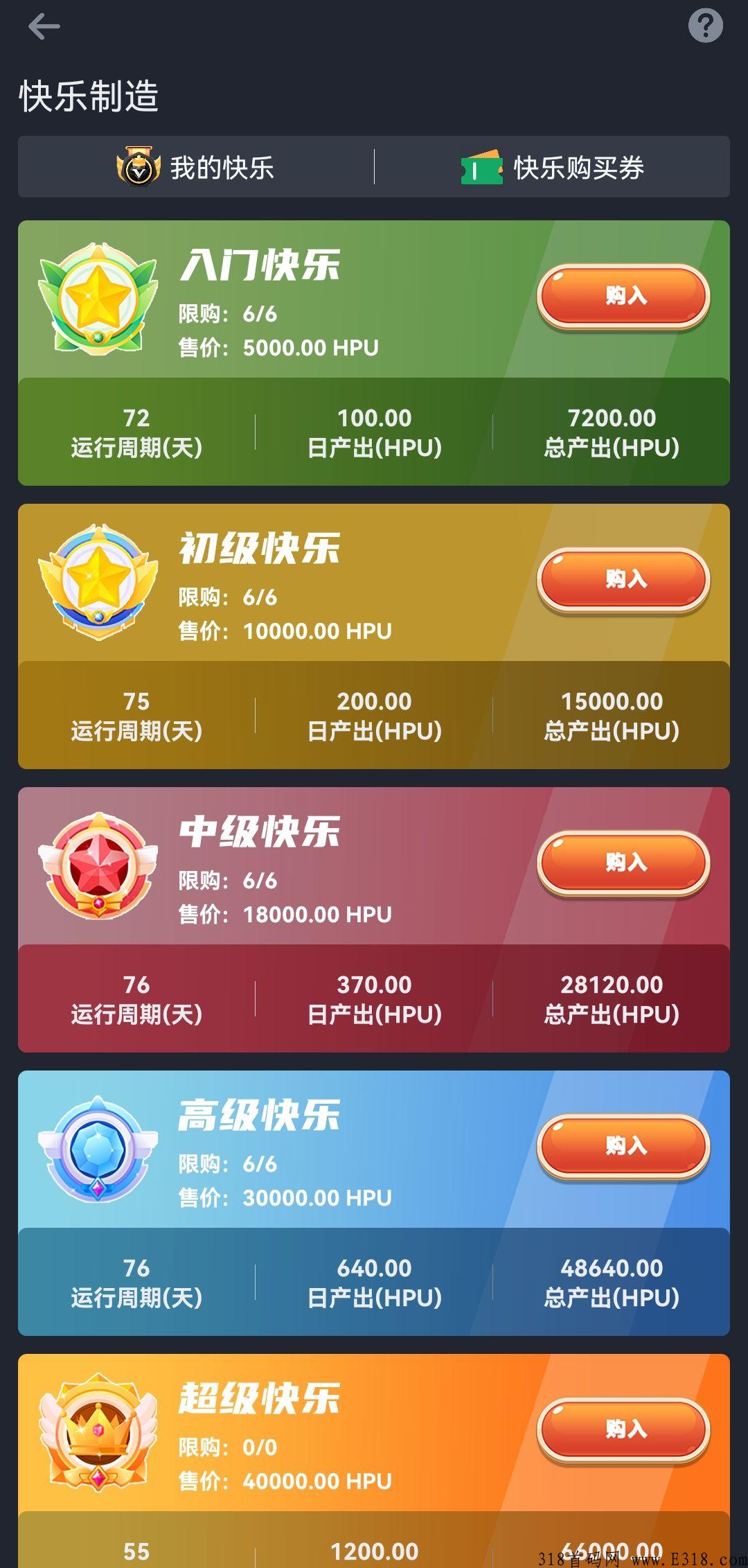 史上最强卷轴，2022最后一个黑马项目