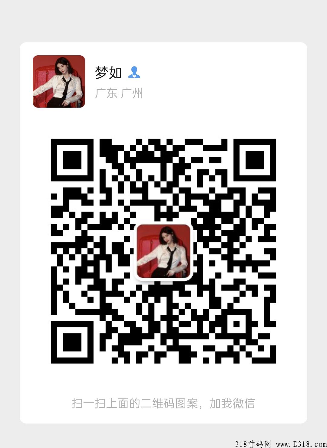 《文商通》竞拍模式，本月底上线秒杀市面一切项目