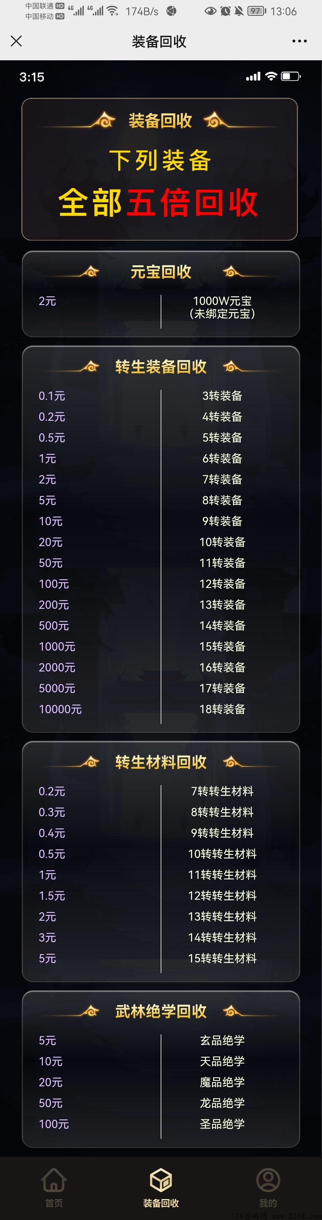 g庆节献给劳动人民的一款搬砖大作，搬砖鸭，即将面世