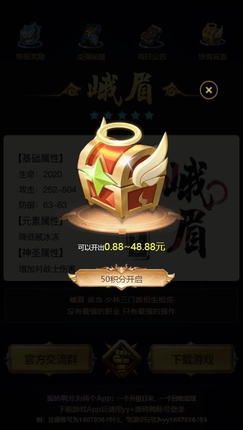 g庆节献给劳动人民的一款搬砖大作，搬砖鸭，即将面世