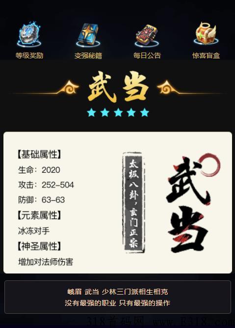 g庆节献给劳动人民的一款搬砖大作，搬砖鸭，即将面世