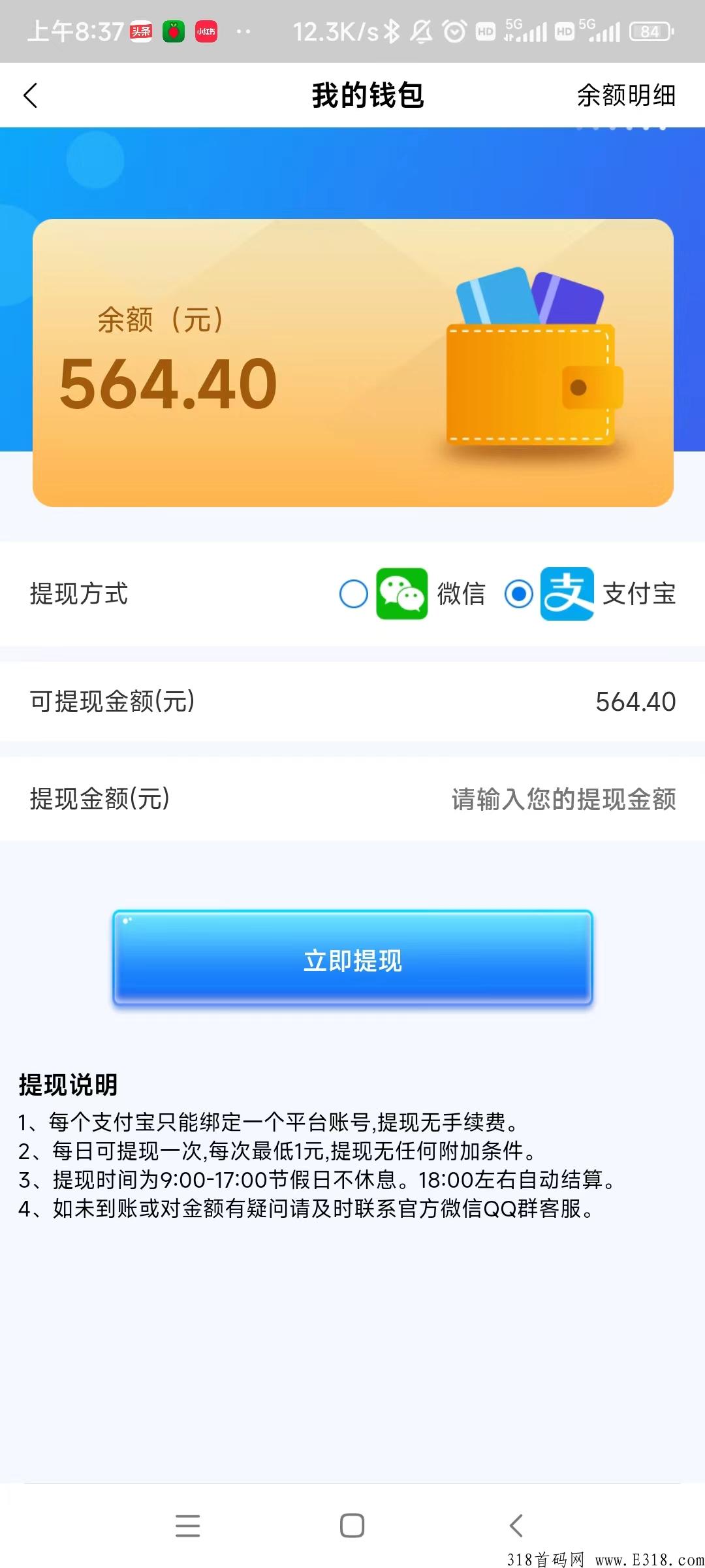 全民搬砖，打金赚米，散人打宝，赚米手游，长期稳定无门槛提现