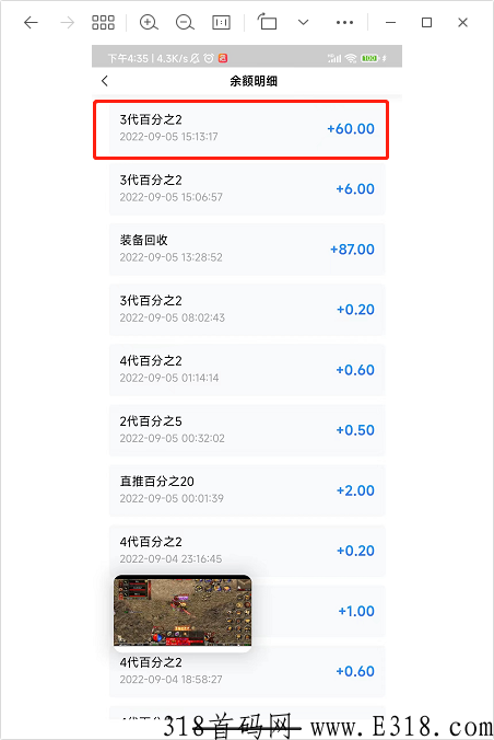 全民搬砖，打金赚米，散人打宝，赚米手游，长期稳定无门槛提现