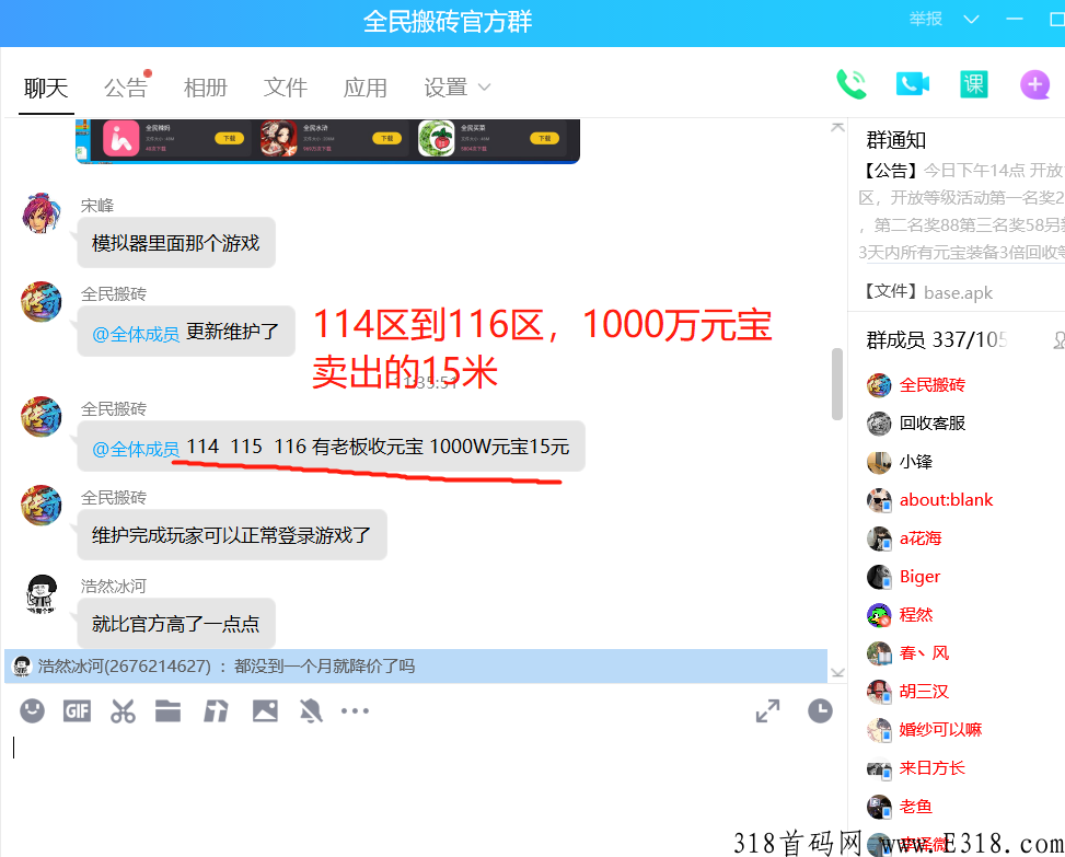 全民搬砖，打金赚米，散人打宝，赚米手游，长期稳定无门槛提现