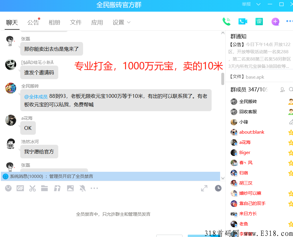 全民搬砖，打金赚米，散人打宝，赚米手游，长期稳定无门槛提现