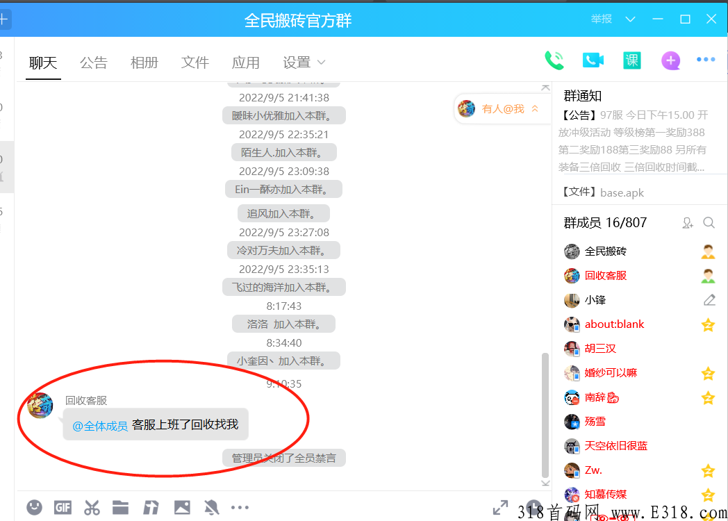 全民搬砖，打金赚米，散人打宝，赚米手游，长期稳定无门槛提现