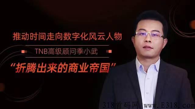 ***理财项目，各界大佬精英站台，全球顶级风控机构入场投资，团队长强力度扶持。