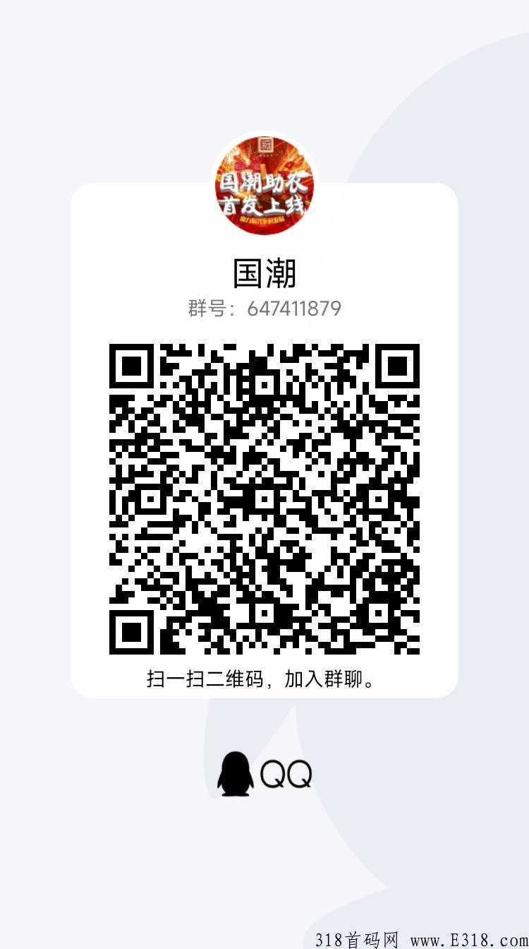 新项目，待遇拉满，内测开始吃肉
