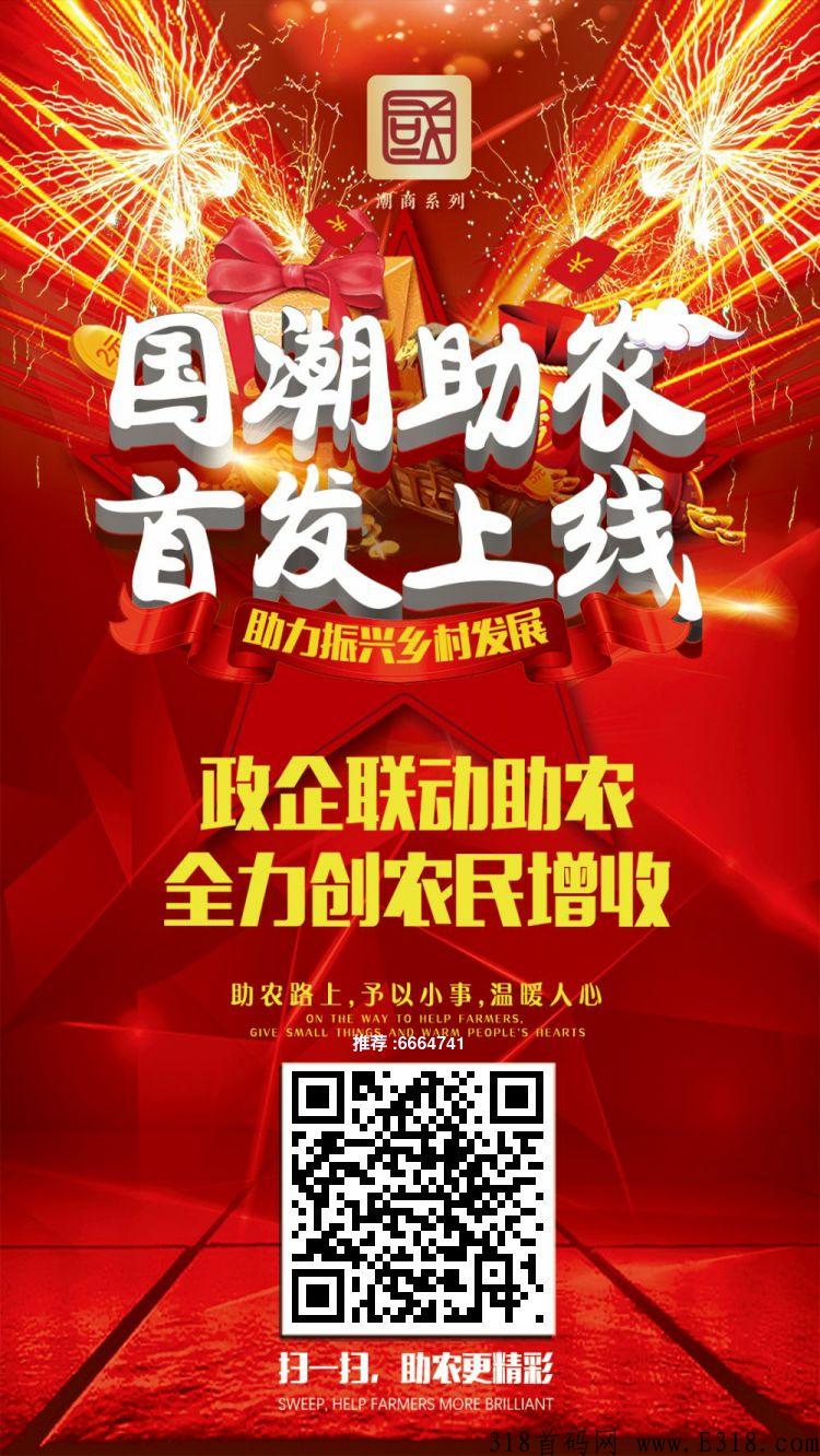 新项目，待遇拉满，内测开始吃肉