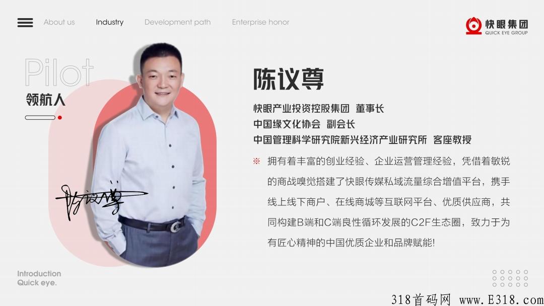 快小多，本月王炸嗨购模式新项目