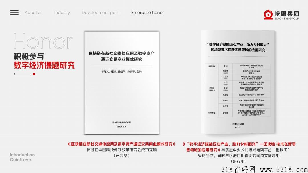 快小多，本月王炸嗨购模式新项目