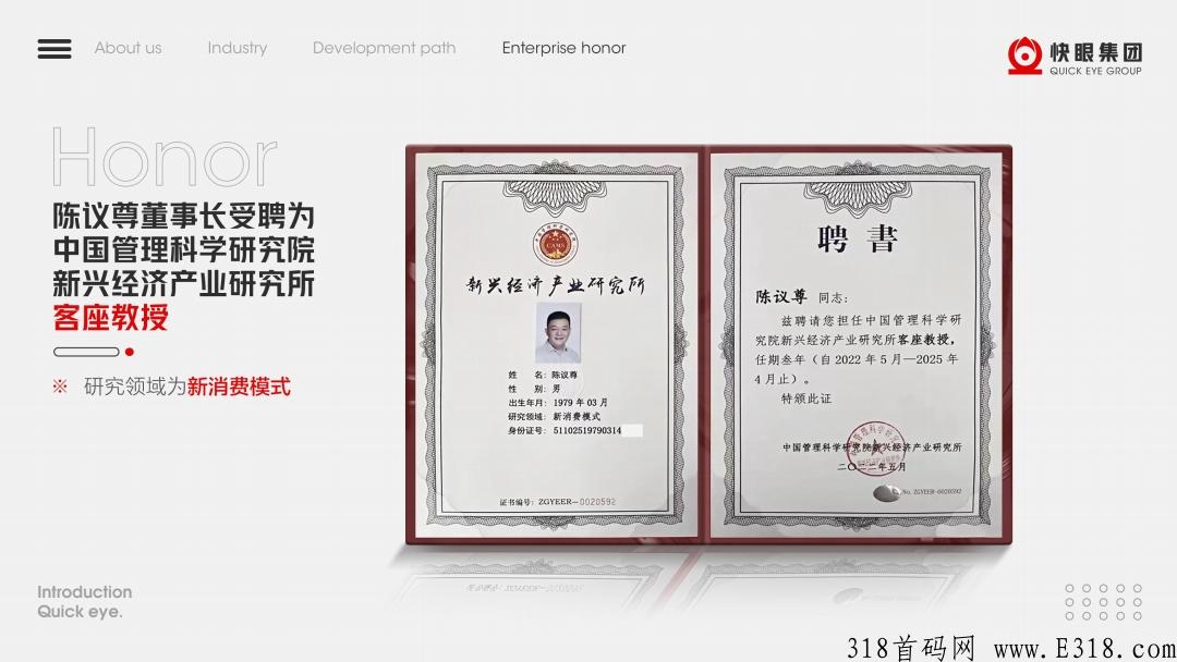 快小多，本月王炸嗨购模式新项目