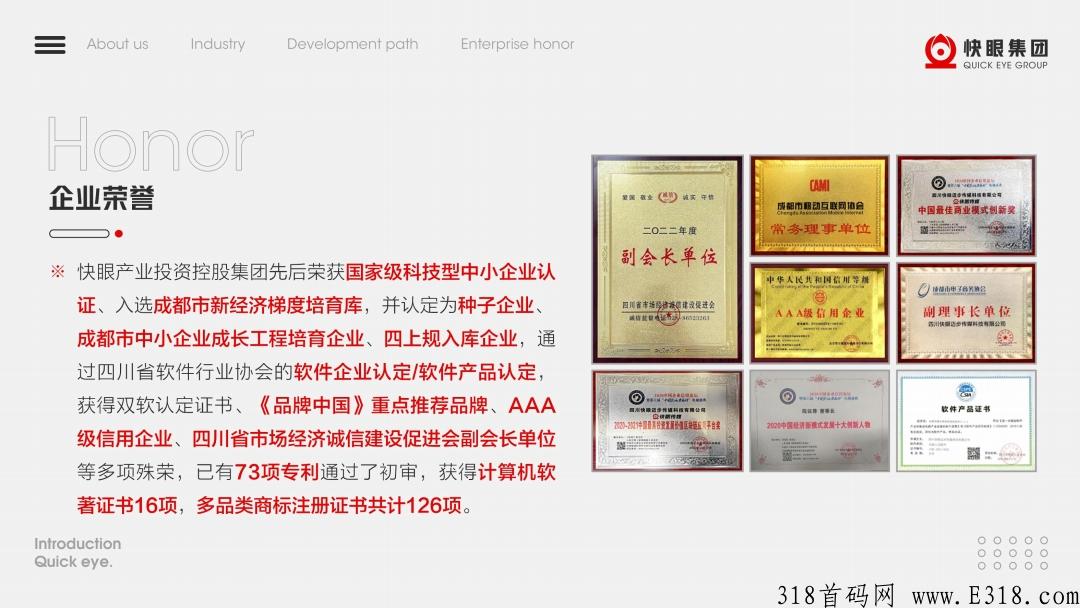 快小多，本月王炸嗨购模式新项目