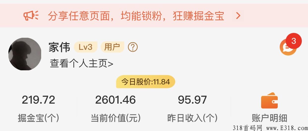 倔金宝，一劳永逸