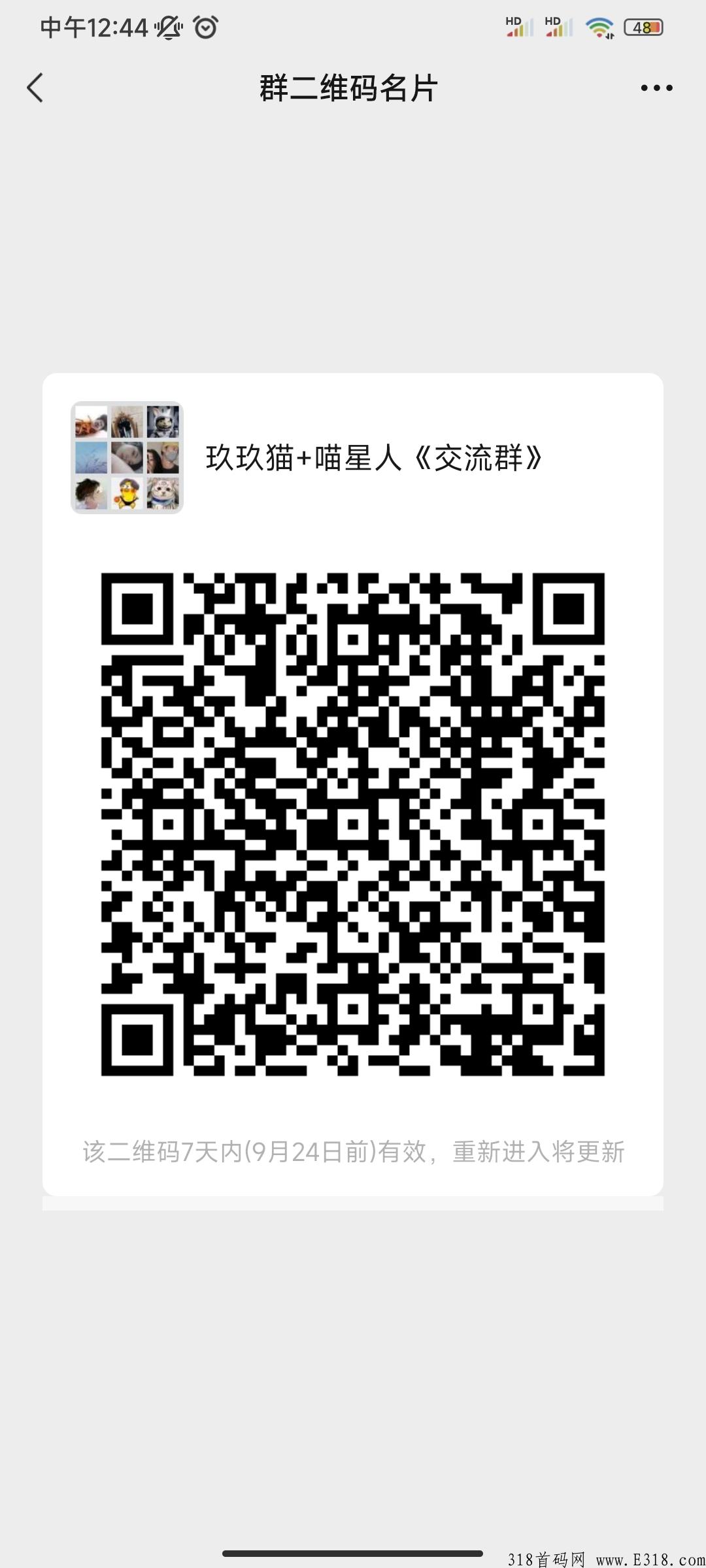 喵星人运行半小时，赚个早餐，速度来撸