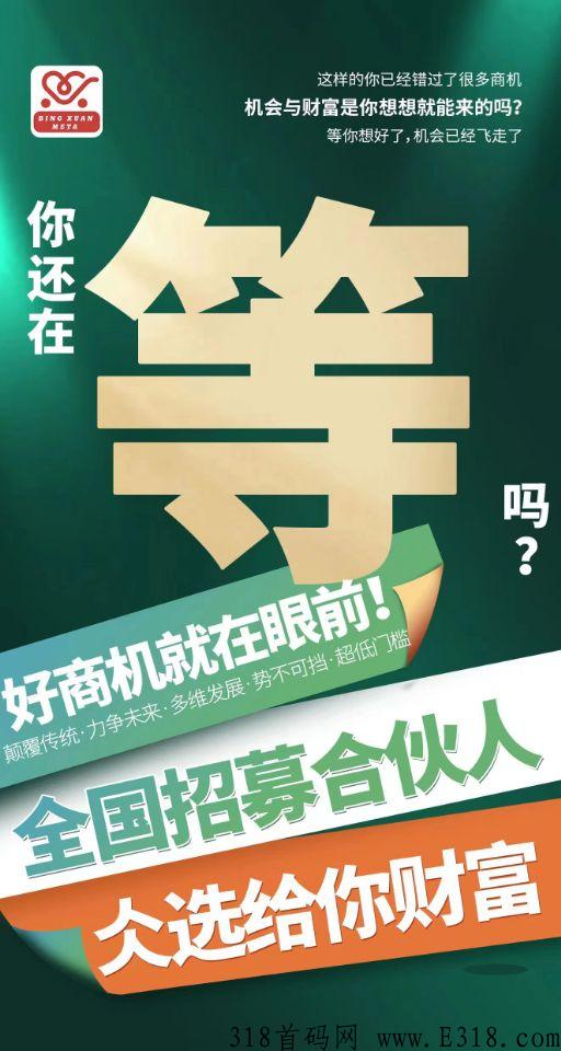 2022最强卷轴，仌选商城，做了就赚