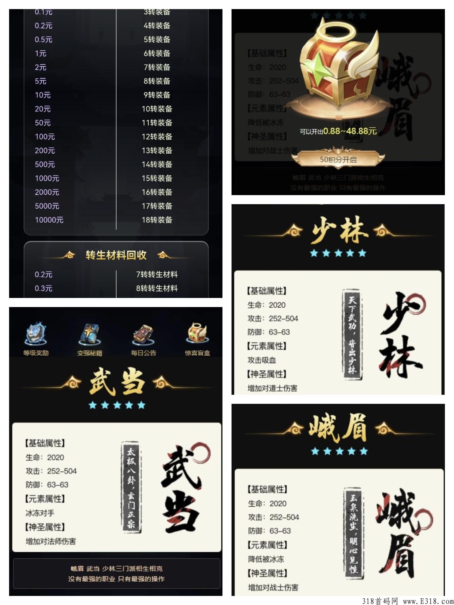 搬砖鸭，首码预热，有扶持有脚本，轻松赚米