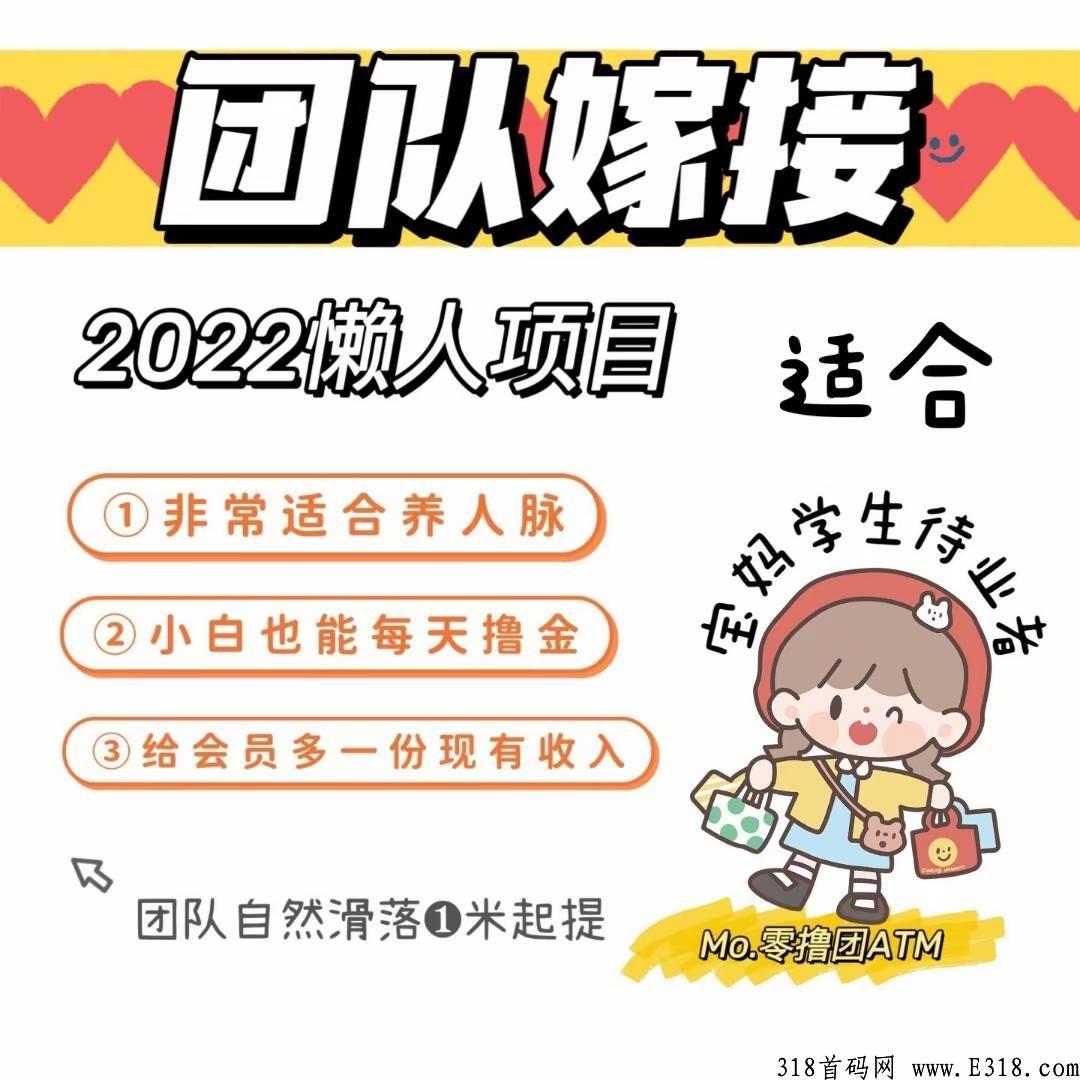 有喜有鱼，暴力裂变，亲测有效