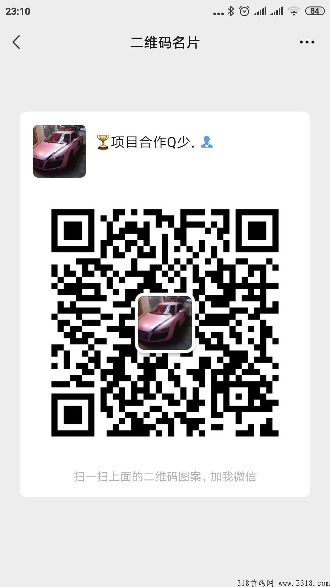 姿薇优选众筹，商城＋APP＋2000多家实体连锁等，实力上全网，安全可靠