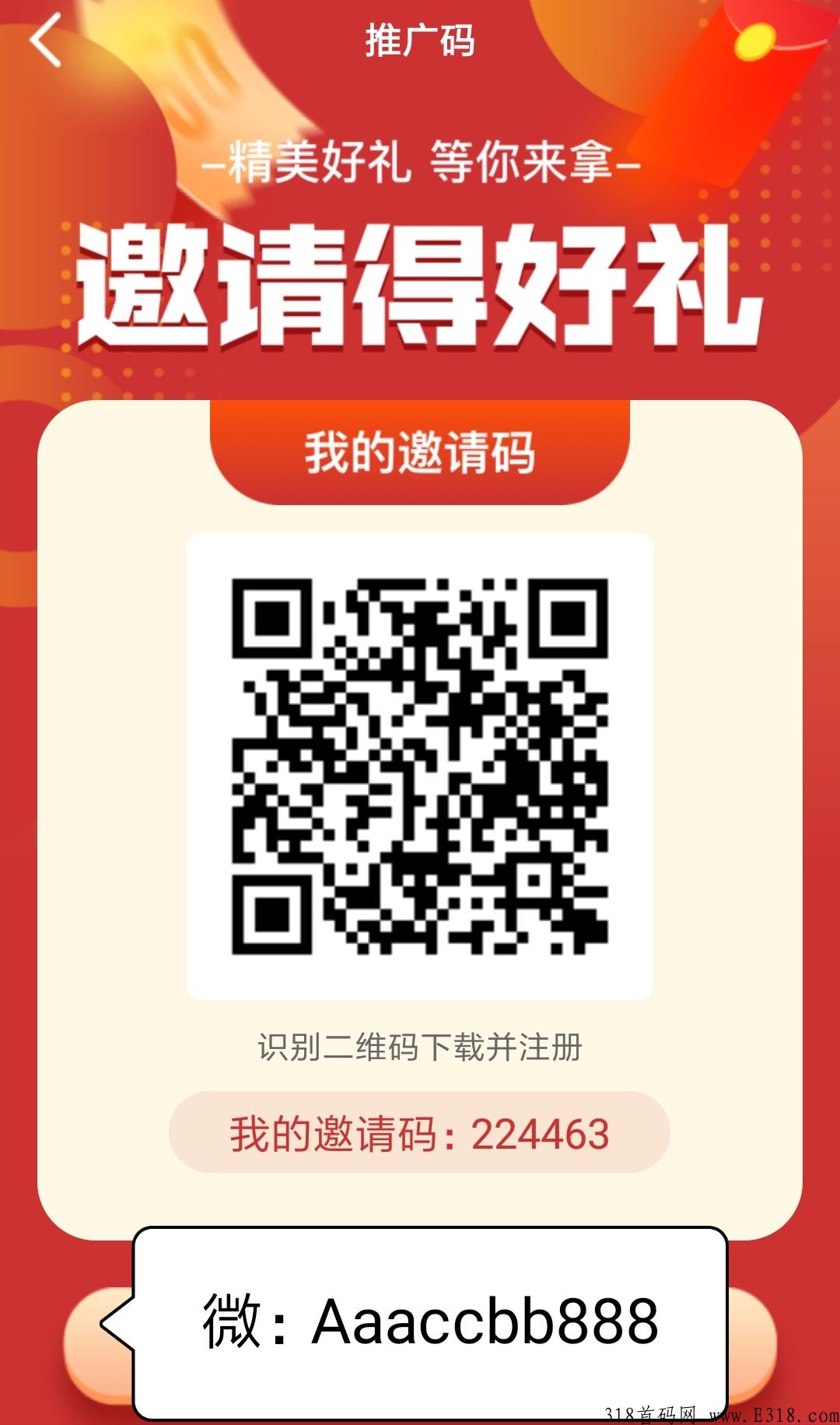 姿薇优选众筹，商城＋APP＋2000多家实体连锁等，实力上全网，安全可靠