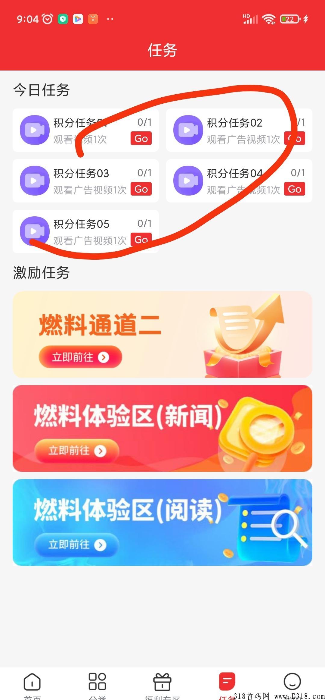超级大福利！兄弟姐妹朋友们敢快来上车吃最新鲜肉！首码项目！ 红蚂蚁！ 参与即赚！