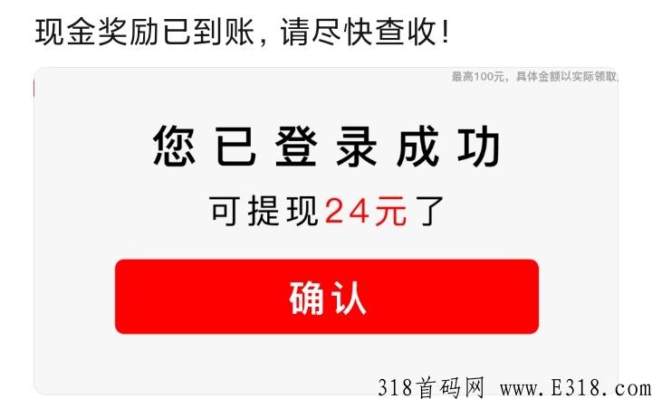 米挂平台正规吗?首码下载地址 undefined