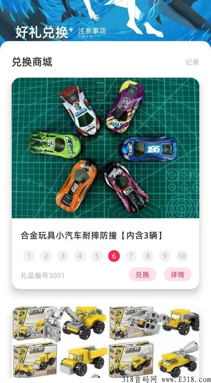 首码缶鼓，最新出炉的短视频平台，天天0打赏就可赚米，开福卡奖励高