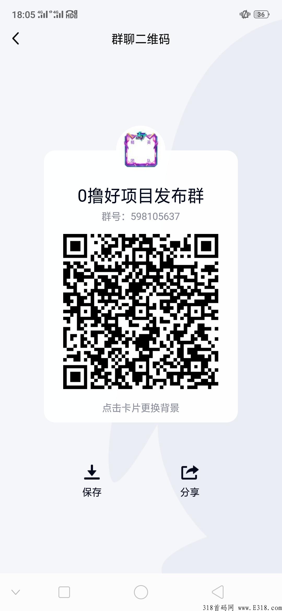 快小多2022年黑马