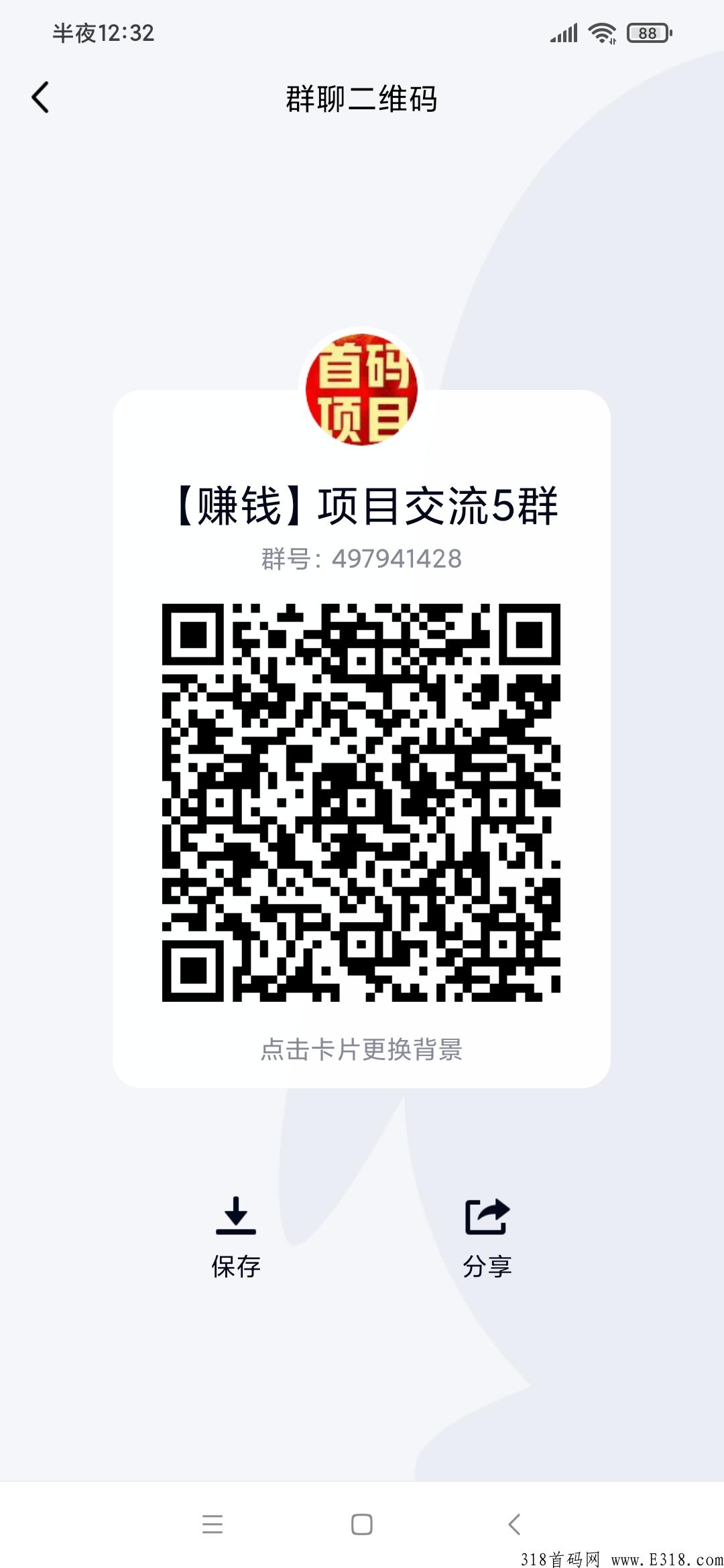 首码，百度电动车，天天分奖励