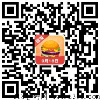 美食猜猜猜app，新平台大水