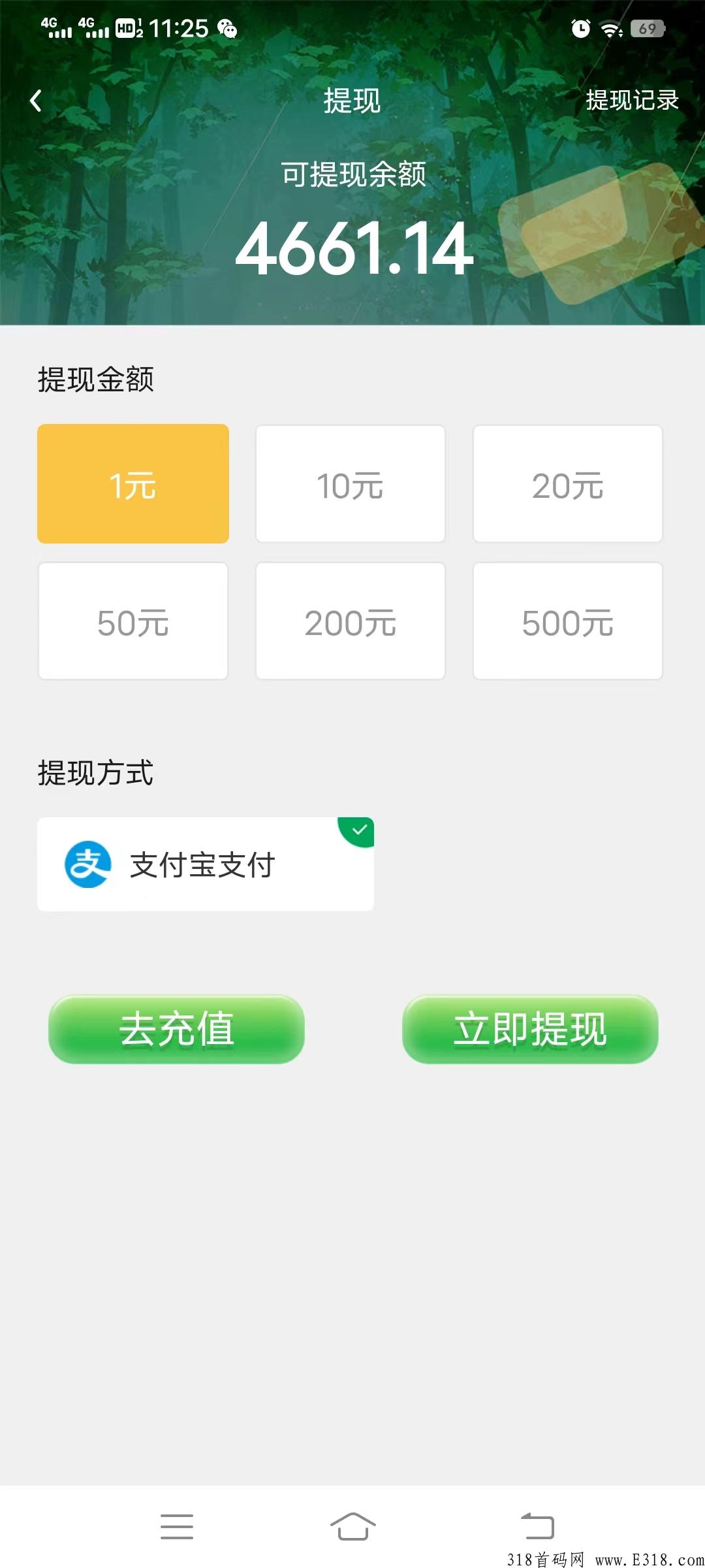 项目之王，龙卡合成记日入300轻轻松松