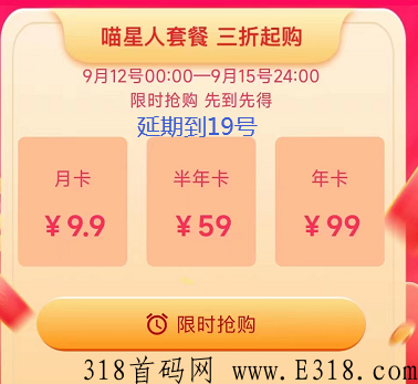 玖玖猫app自动托管收益怎么样，一天花半小时挣米是真的吗