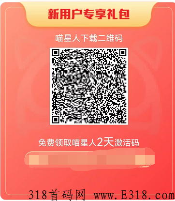 玖玖猫app自动托管收益怎么样，一天花半小时挣米是真的吗