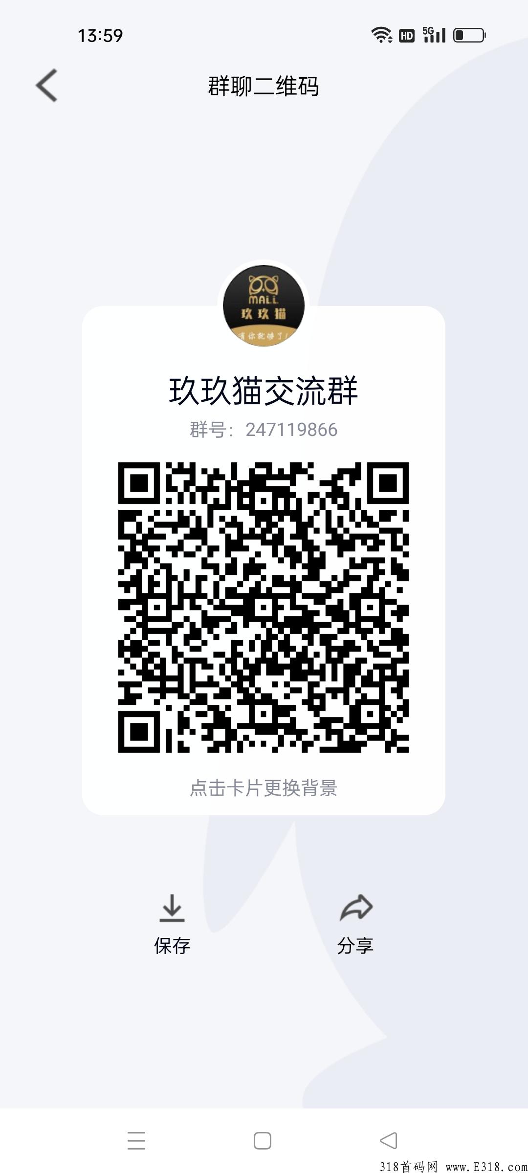 每天1小时，躺赚项目玖玖猫，你真不看看？