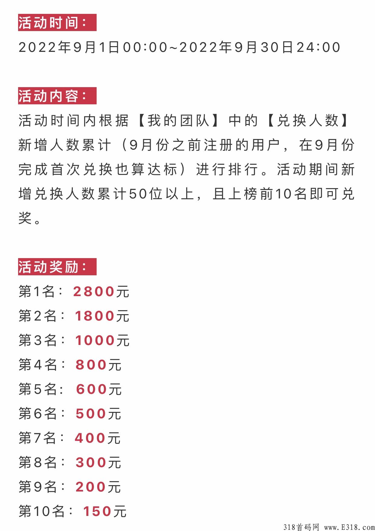 【聚牛宝】分奖励模式+股份模式+卷轴模式+抽奖模式，项目背景强大！