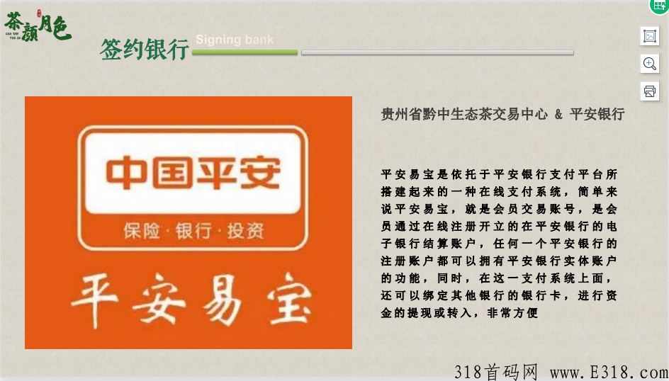 茶颜月色 神秘谷 黄金茶 茶颜月色 神秘谷 黄金茶