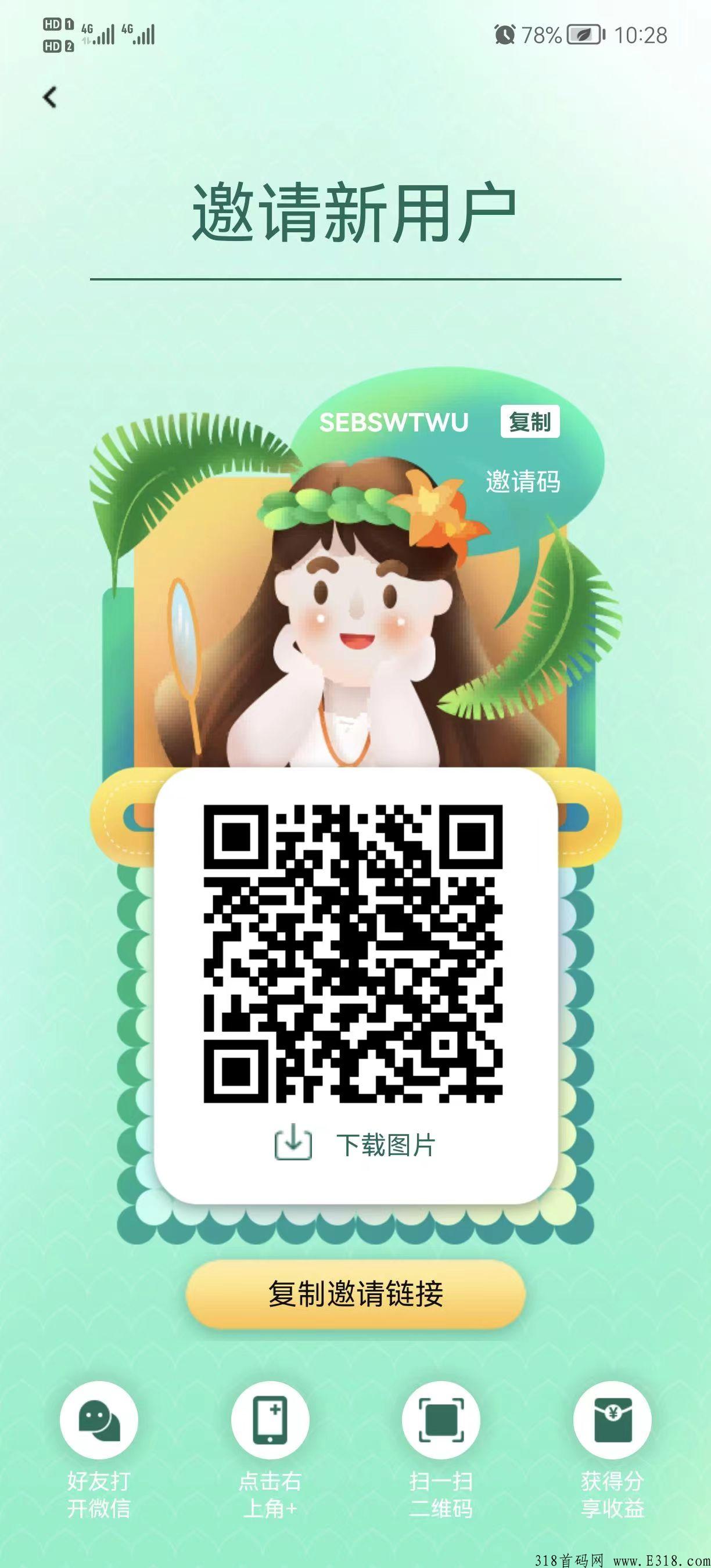 茶颜月色  神秘谷 黄金茶