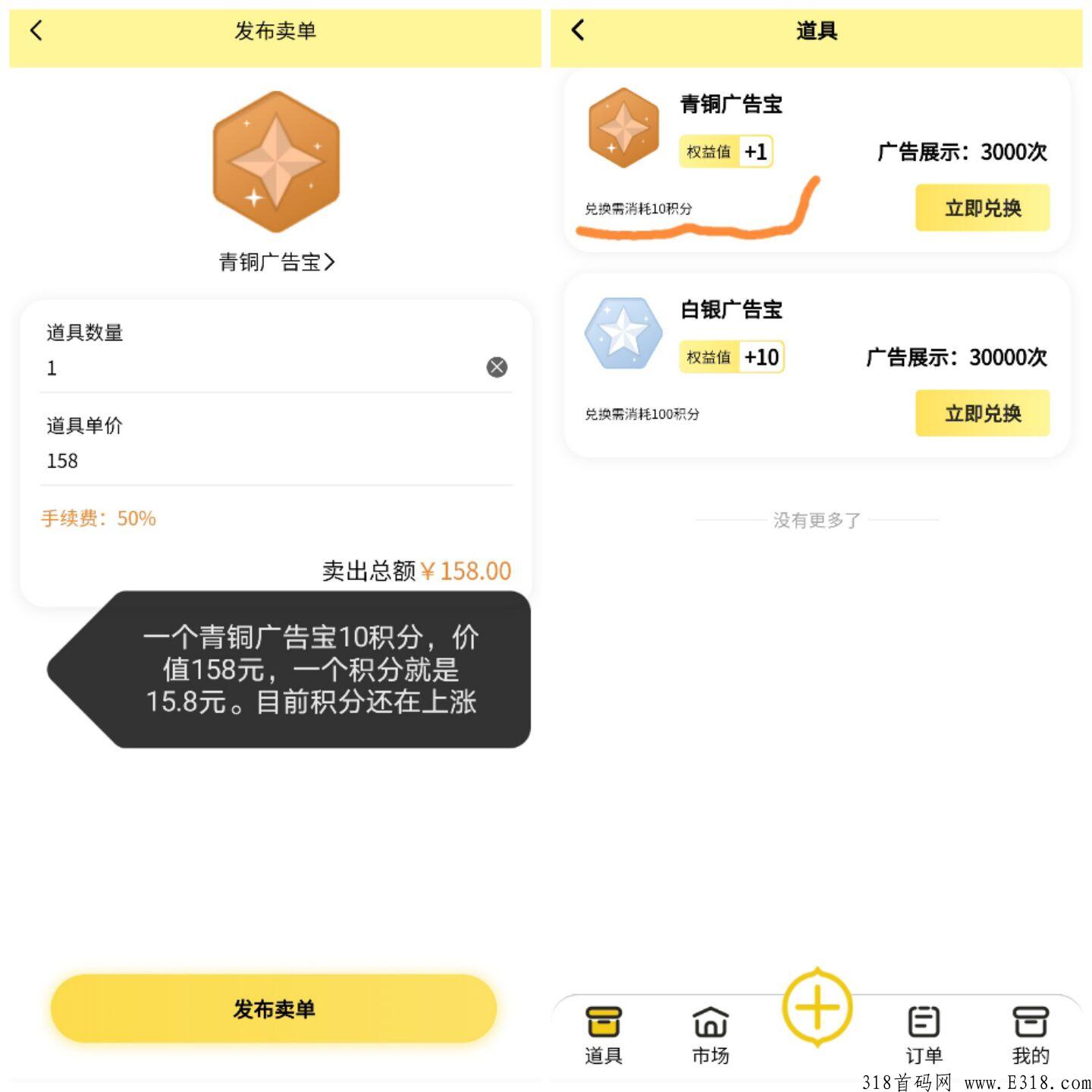 本月首码，淘粉生活首码每天长久稳定