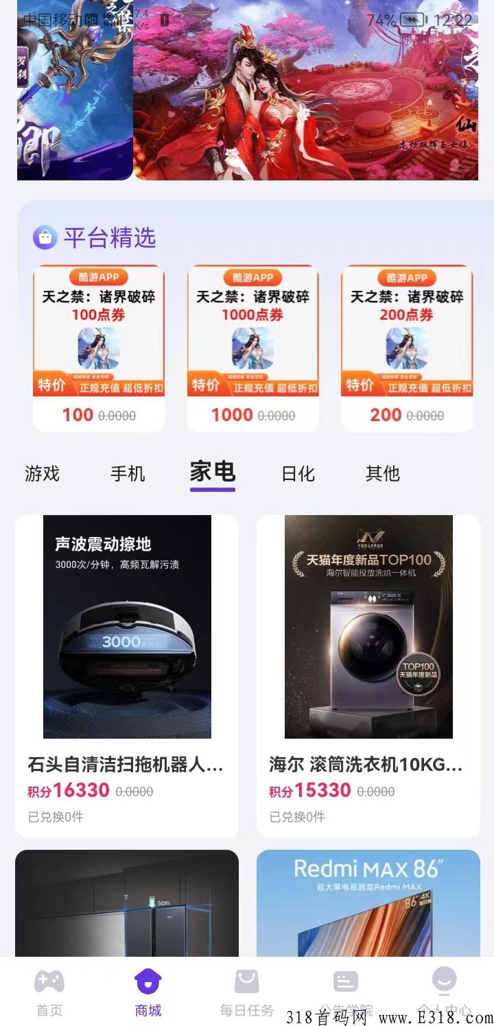 酷游元宝，速度撸起，还有游戏打金回收