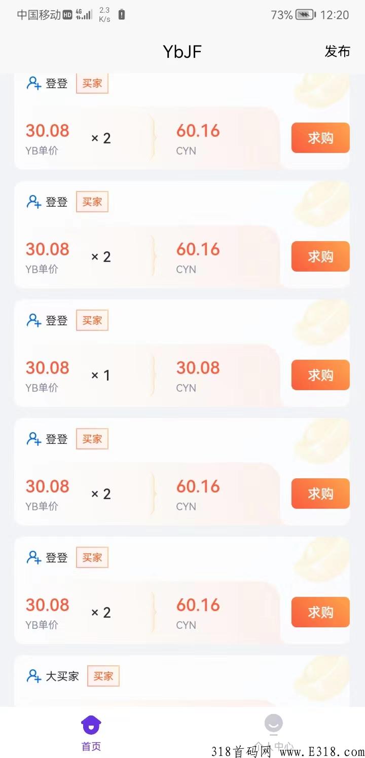 酷游元宝，速度撸起，还有游戏打金回收