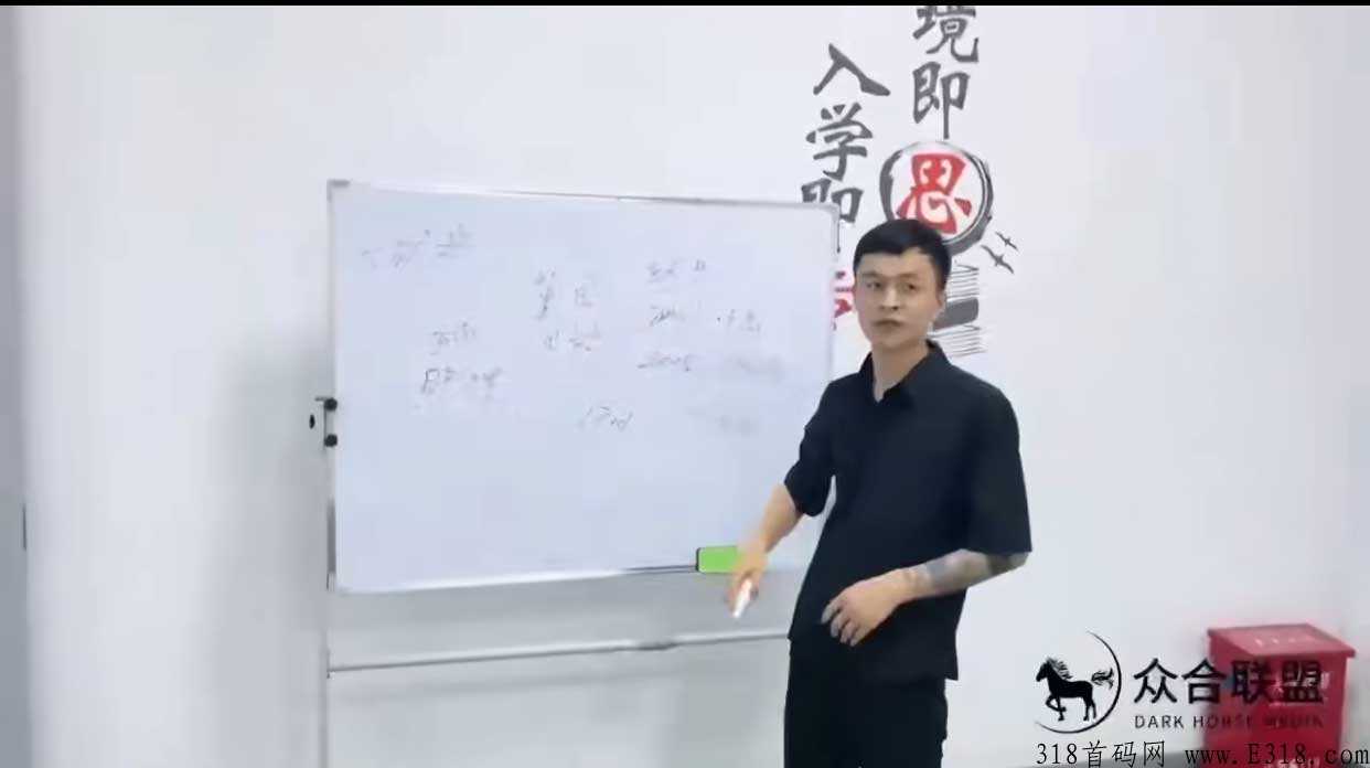 2022跨年项目众合联盟上线众合一心，超越巅峰