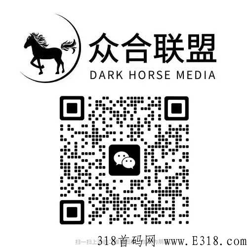 2022跨年项目众合联盟上线众合一心，超越巅峰