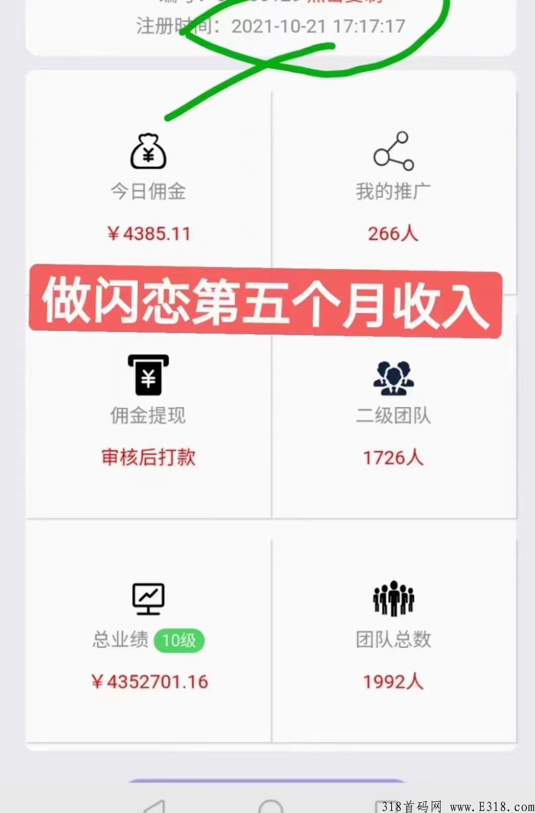 星火传媒招人看过来
