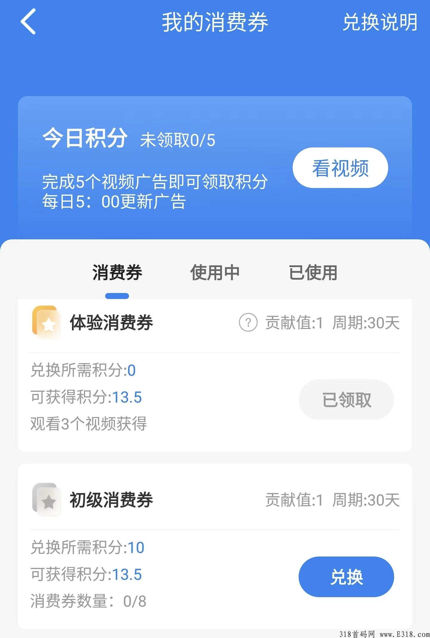2022大干它：君凤煌模式+蚁丛模式+聚跑团队！聚牛宝商城必火！