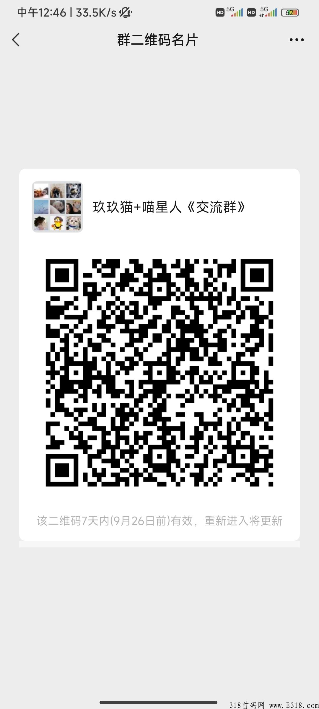 喵星人运行半小时，赚个早餐，做市场代收益